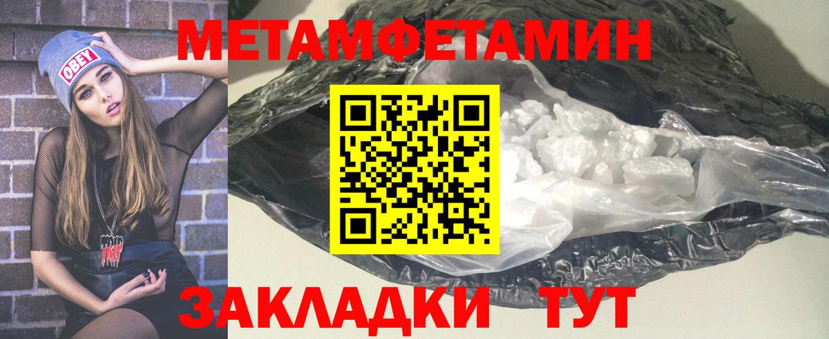 АМФ 97% Краснознаменск