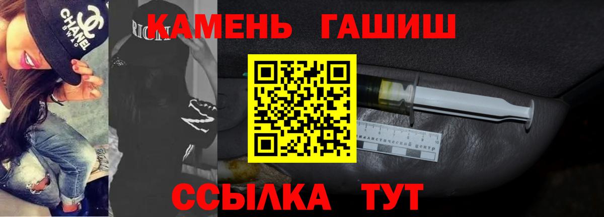Краснознаменск  Гашиш индика сатива  купить наркотики цена  Вход с VPN  Гашиш ice o lator 