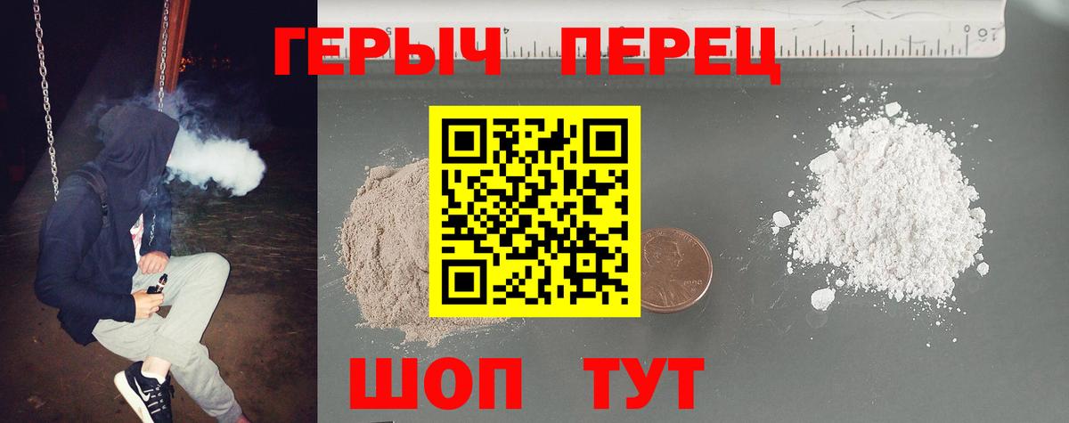 Краснознаменск  ГЕРОИН Афган  Вход с VPN 