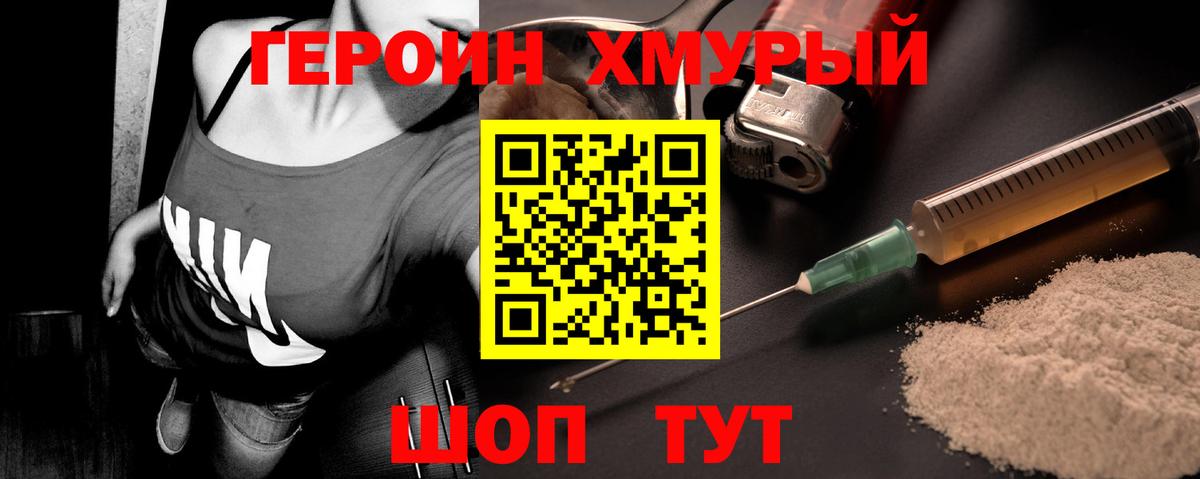Марихуана  Краснознаменск  Кокаин  ГАШ  Мефедрон кристаллы  Вход с VPN 