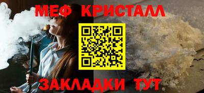 мефедрон Кингисепп