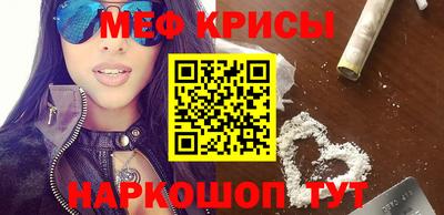 мефедрон Кингисепп