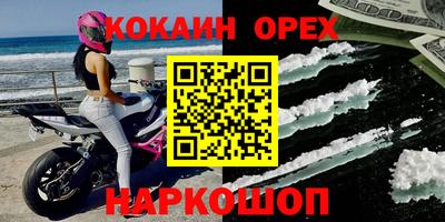кокаин VHQ Кимры