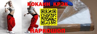 кокаин VHQ Кимры