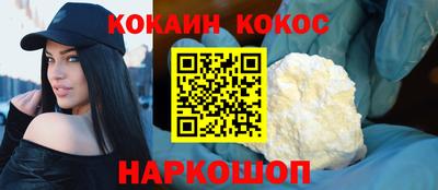 мефедрон Кингисепп