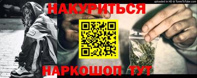 мефедрон Кингисепп