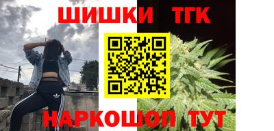 мефедрон Кингисепп