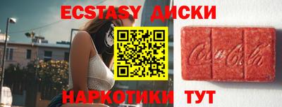кокаин VHQ Кимры