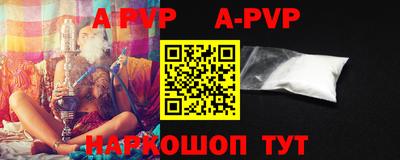 мефедрон Кингисепп