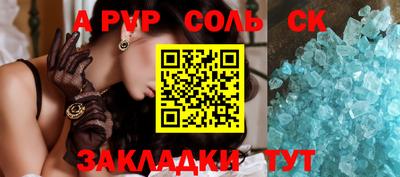 мефедрон Кингисепп