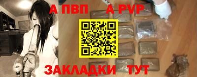 мефедрон Кингисепп