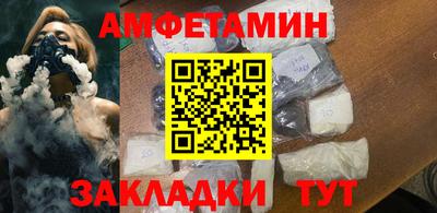 мефедрон Кингисепп