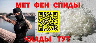 мефедрон Кингисепп