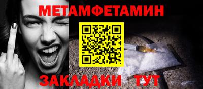 мефедрон Кингисепп