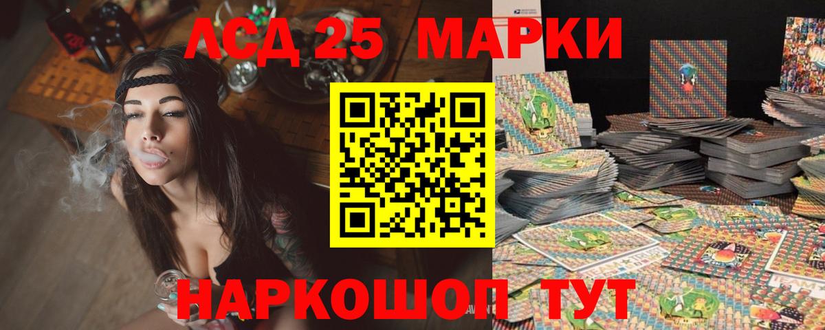 ЛСД экстази ecstasy  Вход с VPN  Краснознаменск 