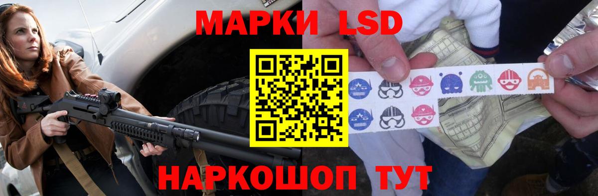 Мефедрон Краснознаменск