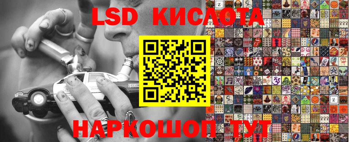 Марки NBOMe 1500мкг Краснознаменск