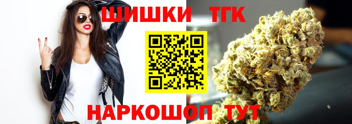 МАРИХУАНА SATIVA & INDICA Краснознаменск